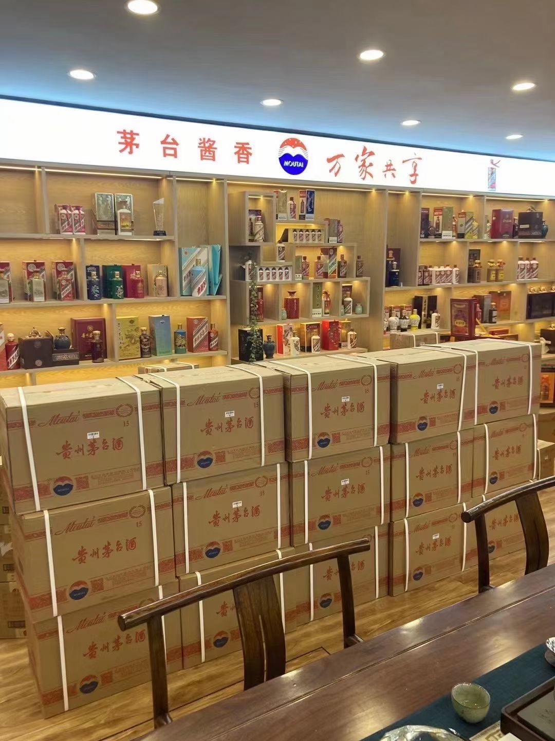 壤塘临沂郯城15年茅台酒礼盒回收多少钱哪里回收(附近上门回收茅台酒）?