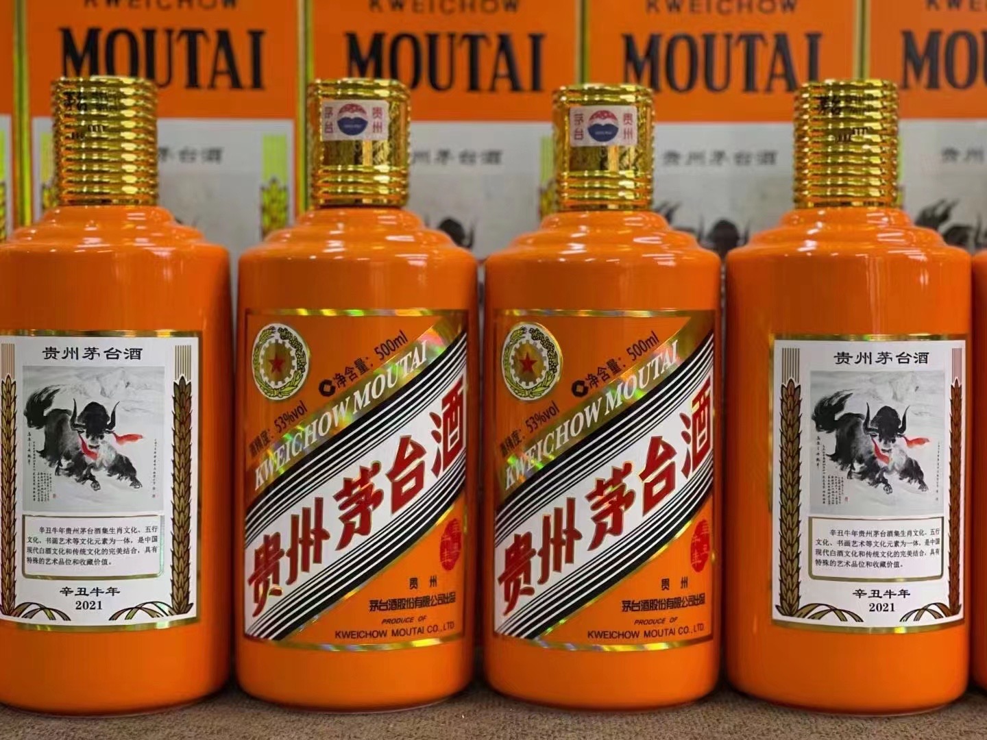 壤塘德州齐河回收50年陈年茅台酒价格哪里回收(附近上门回收茅台酒）?